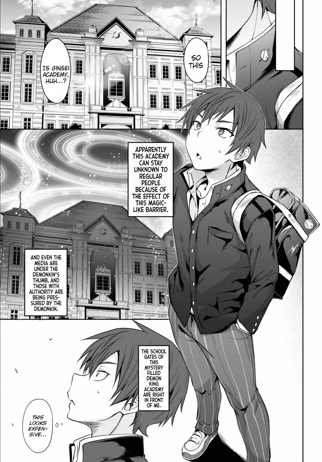 Maou Gakuen no Hangyakusha Chapter 1 15